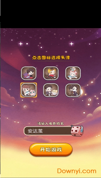 百万妖怪内购修改版 游戏截图